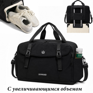 JIN-505-Black ―  "Сумкины Дети"