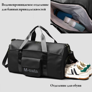 JIN-909-Black ―  "Сумкины Дети"