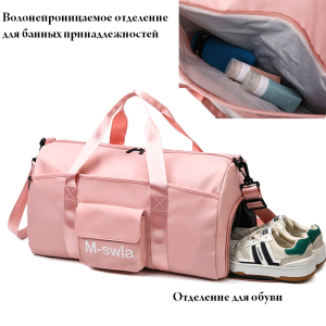 JIN-909-Pink ―  "Сумкины Дети"