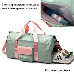 JIN-909-Green ―  "Сумкины Дети"