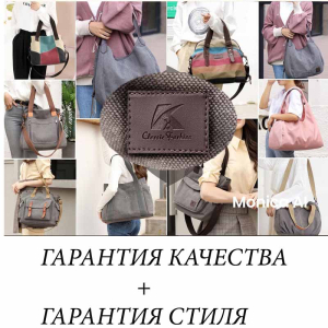 СУМКИ БРЕНДА K2 ―  "Сумкины Дети"