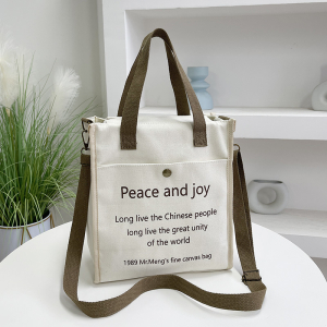 K2-1976-Cream ―  "Сумкины Дети"