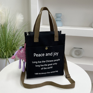 K2-1976-Black ―  "Сумкины Дети"