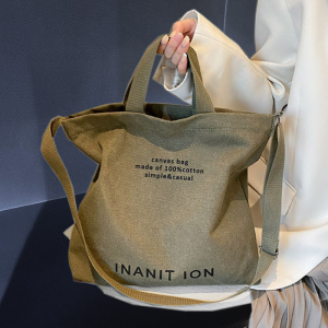 K2-1980-Green ―  "Сумкины Дети"