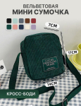 K2-520-Green
