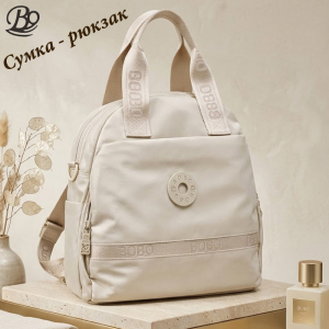 K2-BB-746-Cream ―  "Сумкины Дети"