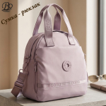K2-BB-746-Purple