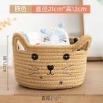 OB-AB-158-Biege/Cat