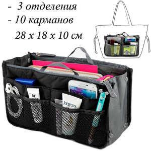 OB-101-Black ―  "Сумкины Дети"