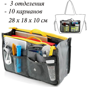 OB-101-Gray ―  "Сумкины Дети"