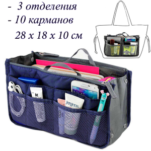 OB-101-D/Blue ―  "Сумкины Дети"