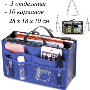 OB-101-King/Blue ―  "Сумкины Дети"