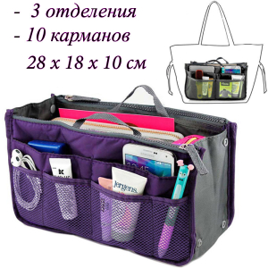 OB-101-Purple ―  "Сумкины Дети"