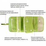 OB-115-Green 