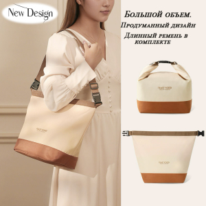 OB-157-Biege ―  "Сумкины Дети"