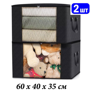 OB-185х2-Black ―  "Сумкины Дети"