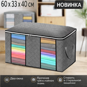 OB-188-Gray ―  "Сумкины Дети"