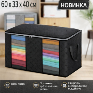 OB-188-Black ―  "Сумкины Дети"