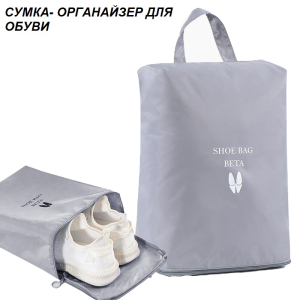 OB-208-Gray ―  "Сумкины Дети"