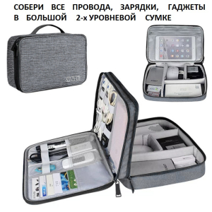 OB-223-Gray ―  "Сумкины Дети"