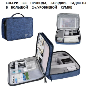 OB-223-Blue ―  "Сумкины Дети"