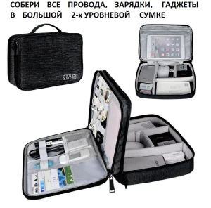 OB-223-Black ―  "Сумкины Дети"