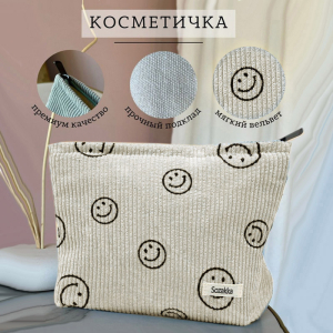 OB-T-216-Cream ―  "Сумкины Дети"