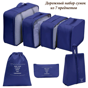 OB-258-Blue ―  "Сумкины Дети"