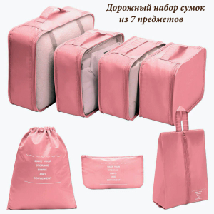 OB-258-Pink ―  "Сумкины Дети"