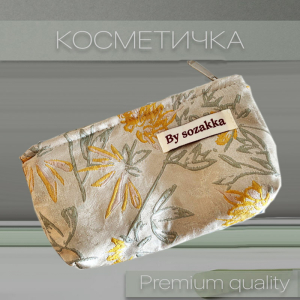 OB-T-100-2 ―  "Сумкины Дети"