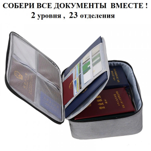 OB-306-Gray ―  "Сумкины Дети"