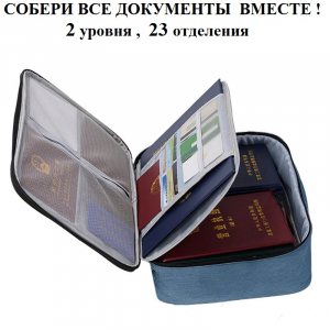 OB-306-Blue ―  "Сумкины Дети"