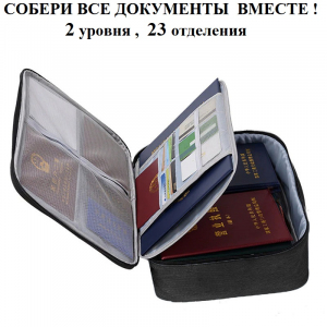 OB-306-Black ―  "Сумкины Дети"