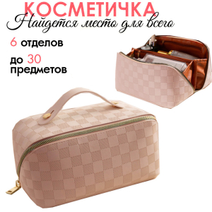 OB-346-Pink ―  "Сумкины Дети"