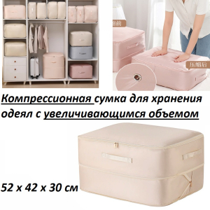 OB-238-Cream ―  "Сумкины Дети"