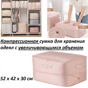 OB-238-Pink ―  "Сумкины Дети"