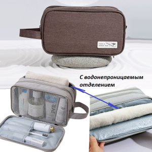 OB-214-Brown ―  "Сумкины Дети"