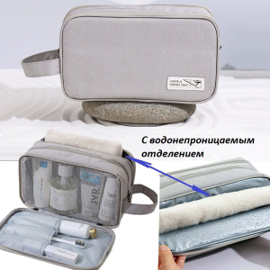 OB-214-Gray ―  "Сумкины Дети"