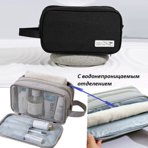 OB-214-Black ―  "Сумкины Дети"