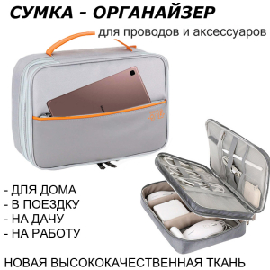 OB-360-Gray ―  "Сумкины Дети"