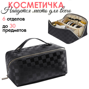 OB-346-Black ―  "Сумкины Дети"