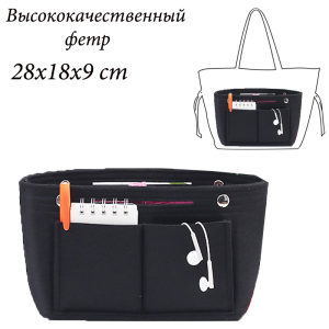 OB-801-Black ―  "Сумкины Дети"