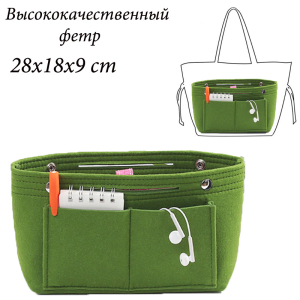 OB-801-Green ―  "Сумкины Дети"