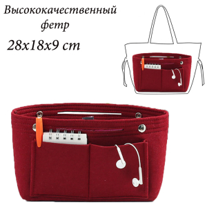 OB-801-Red ―  "Сумкины Дети"