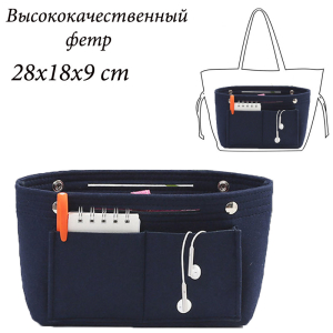 OB-801-Blue ―  "Сумкины Дети"