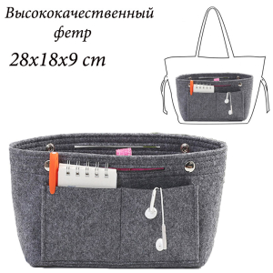 OB-801-Gray ―  "Сумкины Дети"