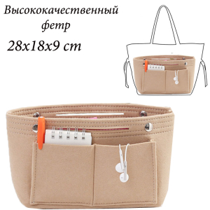 OB-801-Biege ―  "Сумкины Дети"