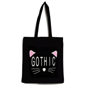 Rui-3081 ―  "Сумкины Дети"