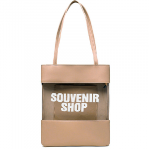 RUI-803-Cream ―  "Сумкины Дети"