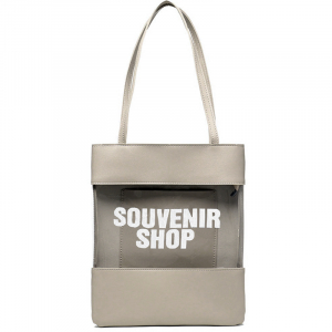 RUI-803-Gray ―  "Сумкины Дети"